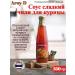 AROYD Sweet chili sauce for chicken 350 g