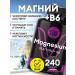 FIVE&ME Magnesium + vitamin B6 in capsules