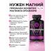 FIVE&ME Magnesium + vitamin B6 in capsules - Buy Online on GoSupps.com