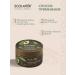 Ecolatier Hair mask Power & Strength series Organic Avocado 250 ml - Buy Online on GoSupps.com
