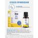 ORZAX Ocean Vitamin D3 K2 1000 drops of dietary supplement orzax 20 ml - Buy Online on GoSupps.com