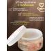 DOLLYMORE Body scrub anti -cellulite coconut with oils - Buy Online on GoSupps.com