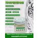 Lifestyle The ointment of the white tiger warming with pain in the tape and joints - Buy Online on GoSupps.com