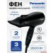 Panasonic Hairdryer with ionizer EH-ne83-K865