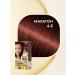 Only Bio Persistent hair dye 4.5 Machogon 2 pcs - Buy Online on GoSupps.com