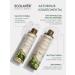 ECOLATIER Shower gel milk body power organic avoCado 600 2 pcs - Buy Online on GoSupps.com