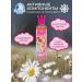 Caring mother Children's shampoo strawberry explosion 2B1 - Buy Online on GoSupps.com