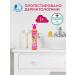 Caring mother Children's shampoo strawberry explosion 2B1 - Buy Online on GoSupps.com