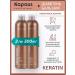 Kapous shampoo and hair balm with keratin 300 ml