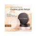 skin care cosmetics Reflective scattered powder for the face - Buy Online on GoSupps.com