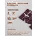 bob Chocolate Assorted 5 Taste sets of 20 tiles - Buy Online on GoSupps.com