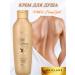 Oriflame shower cream