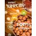 bee lab Raw hazelnuts 1 kg peeled food for a healthy diet - Buy Online on GoSupps.com