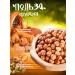 bee lab Raw hazelnuts 1 kg peeled food for a healthy diet - Buy Online on GoSupps.com