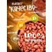 bee lab Arachis raw 1 kg nuts food for a healthy diet - Buy Online on GoSupps.com