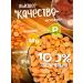 bee lab Apricot bones dried nuclei 1 kg. Lenten food - Buy Online on GoSupps.com