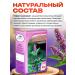 bee lab Herbal tea on a rash lofant 50 g - Buy Online on GoSupps.com