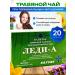 bee lab Drink herbal collection for women 20 bags