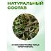 bee lab Highlander Pochechuyuyuyuy (Higher Grass) Danila Travnik 100 grams - Buy Online on GoSupps.com