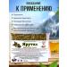 bee lab Yarutka (Men's Grass) Danila Travnik 60 gr - Buy Online on GoSupps.com