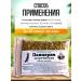 bee lab Pantrarium woolly Ishmagen raspberry 100g. 2pcs - Buy Online on GoSupps.com