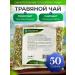 bee lab Blue head of grass grass Bashkiria 50 grams