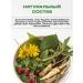 bee lab Fitochi -invigorating (with pantas) Danila Travnik 150 grams - Buy Online on GoSupps.com