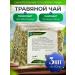 bee lab Blue head of grass grass Bashkiria 50 gr. 3pcs