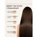 Official representative of SILU Sonusufant Hair shampoo Professional with keratin - Buy Online on GoSupps.com
