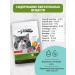SECRET FOR PETS Dry food for cats zoocharm prone to a weight set 1.5 kg - Buy Online on GoSupps.com