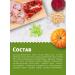 SECRET FOR PETS Dry food for cats zoocharm prone to a weight set 1.5 kg - Buy Online on GoSupps.com