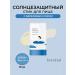 round lab Sunglating moisturizer SPF 50+
