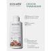 Ecolatier EXFOLIAN TOCLE for the face of the Organic Wild Rose series 150 ml - Buy Online on GoSupps.com