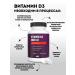 PROTEINCOMPANY Vitamin D3 2000 IU D3 - Buy Online on GoSupps.com