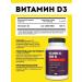 PROTEINCOMPANY Vitamin D3 2000 IU D3 - Buy Online on GoSupps.com