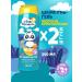 My precious Children's shampoo and shower gel without tears 2 pcs 250ml