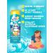 My precious Children's shampoo and shower gel without tears 2 pcs 250ml - Buy Online on GoSupps.com