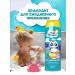 My precious Children's shampoo and shower gel without tears 2 pcs 250ml - Buy Online on GoSupps.com