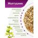 Herbs of the Crimean Mountains Jaundice grass is dried Crimean 100 g - Buy Online on GoSupps.com