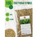 Herbs of the Crimean Mountains Shepherd bag grass dried Crimean 100 g