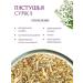 Herbs of the Crimean Mountains Shepherd bag grass dried Crimean 100 g - Buy Online on GoSupps.com