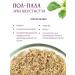 Herbs of the Crimean Mountains Half-foul grass Erva wool 60 gr - Buy Online on GoSupps.com