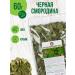 Light currant leaves of Crimean 60 grams