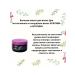BIELITA Balm-mask for Hair Neti and Arginine - Buy Online on GoSupps.com