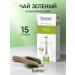 Teatone Green tea in sticks 15 pcs