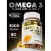 aTech nutrition Omega 3 + D3 E and A Fish fat in capsules