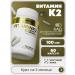 aTech nutrition Vitamin K2 for gastrointestinal tract and bones MK-7 60 capsules