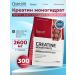 OstroVit Creatin Monohydrate powder Creatine Monohydrate 300g