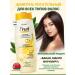 Vitex Shampoo and hair mask Nutrient banana Fruitterapha - Buy Online on GoSupps.com