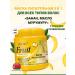 Vitex Shampoo and hair mask Nutrient banana Fruitterapha - Buy Online on GoSupps.com